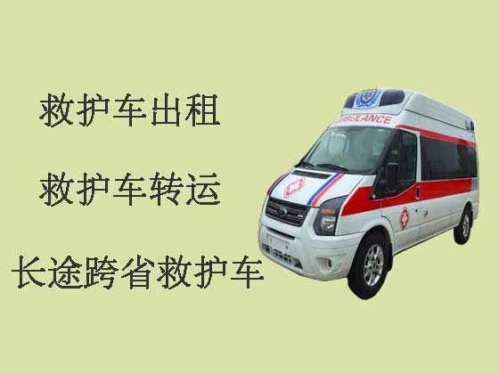 温岭长途跨省救护车出租转运病人